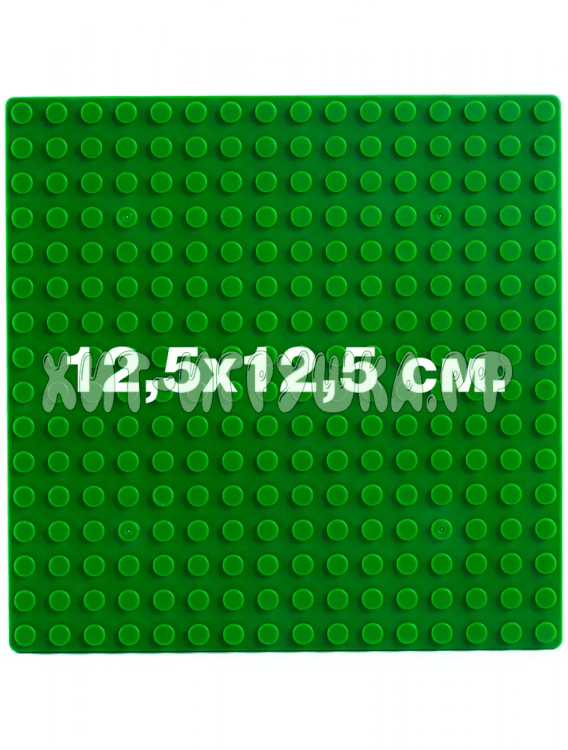 Пластина для конструктора ЗЕЛЕНАЯ 12,5*12,5 см (16х16 выступов) 3D24
